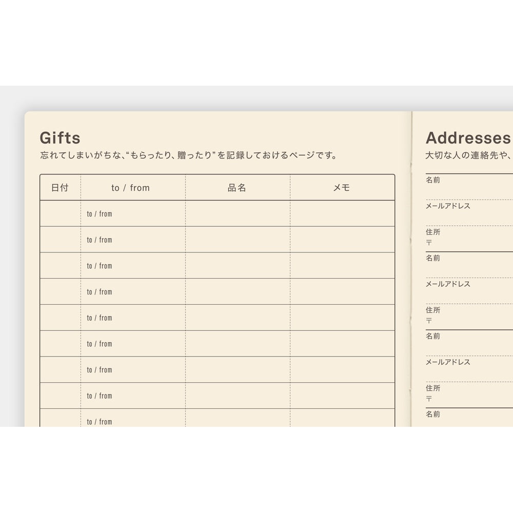Hobonichi 5-Year Techo Japanese Book (2026-2030) [A6]