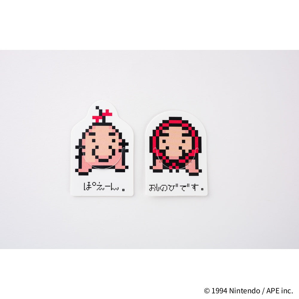 MOTHER: Mr. Saturn (Doing Fine) [A5]