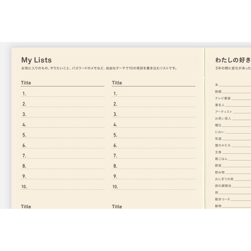 Large Hobonichi 5-Year Techo Japanese Book (2026-2030) [A5]