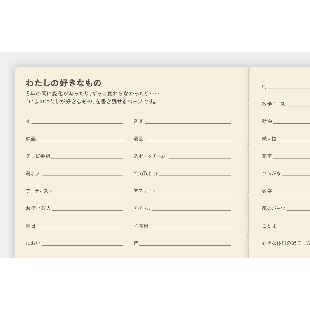 Hobonichi 5-Year Techo Japanese Book (2026-2030) [A6]