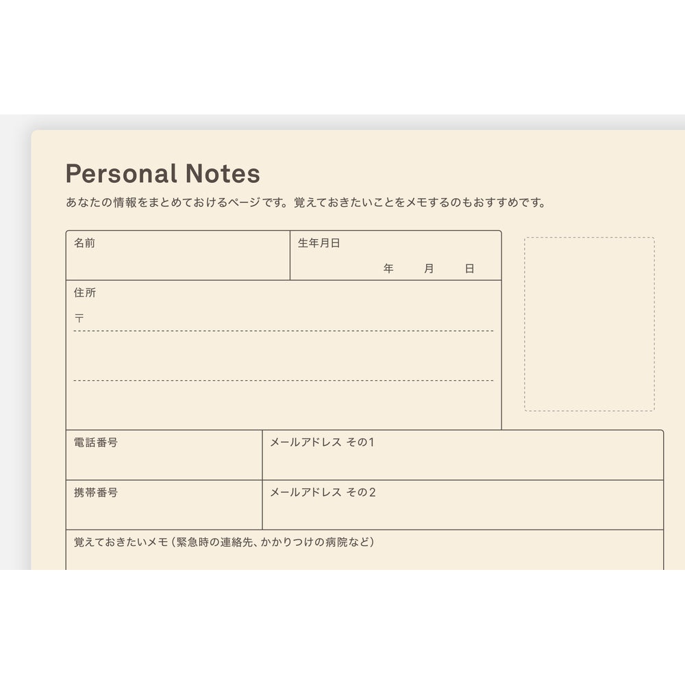 Large Hobonichi 5-Year Techo Japanese Book (2026-2030) [A5]