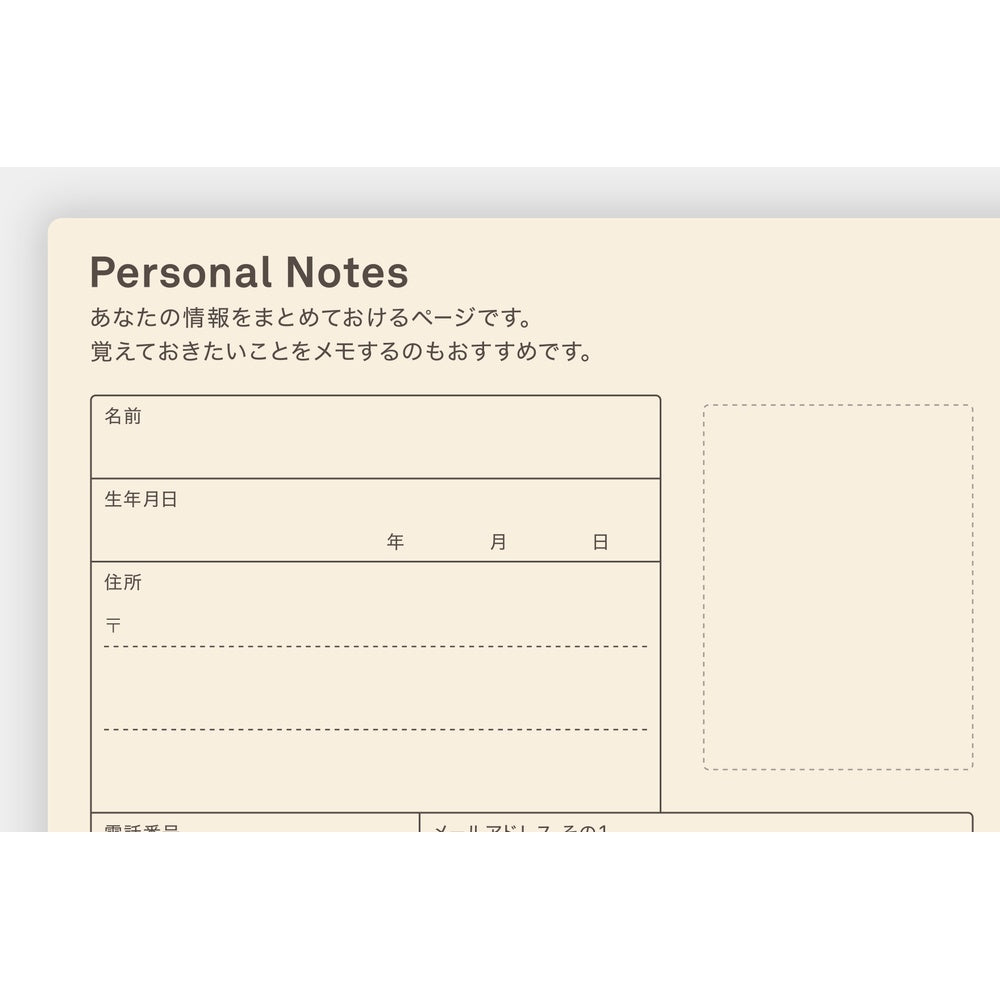 Hobonichi 5-Year Techo Japanese Book (2026-2030) [A6]