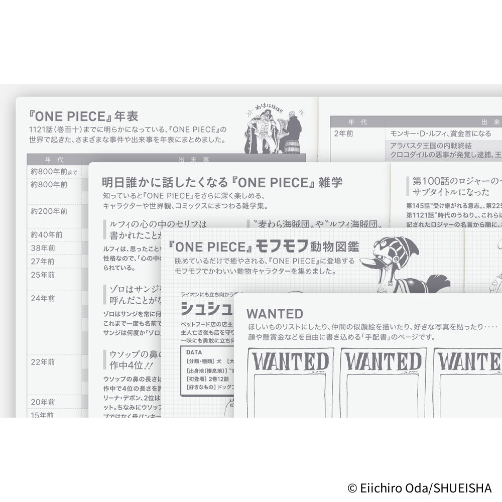 ONE PIECE magazine: Hiriluk's Cherry Blossoms [JPN/A6/Jan Start] HON