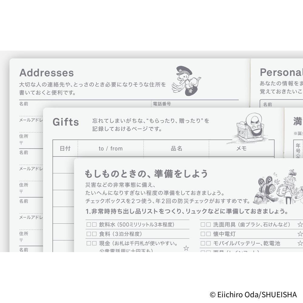 ONE PIECE magazine: Hiriluk's Cherry Blossoms [JPN/A6/Jan Start] HON
