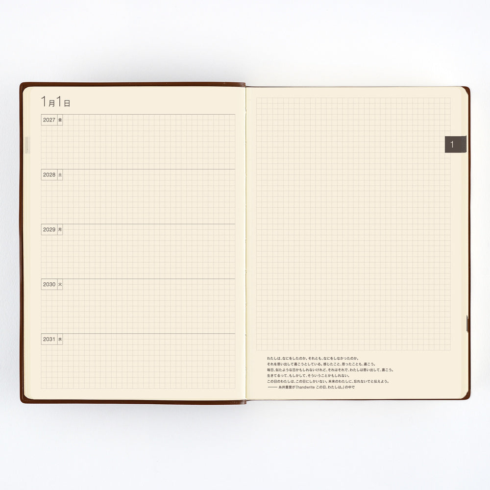 Large Hobonichi 5-Year Techo Japanese Book (2027-2031) [A5 size]