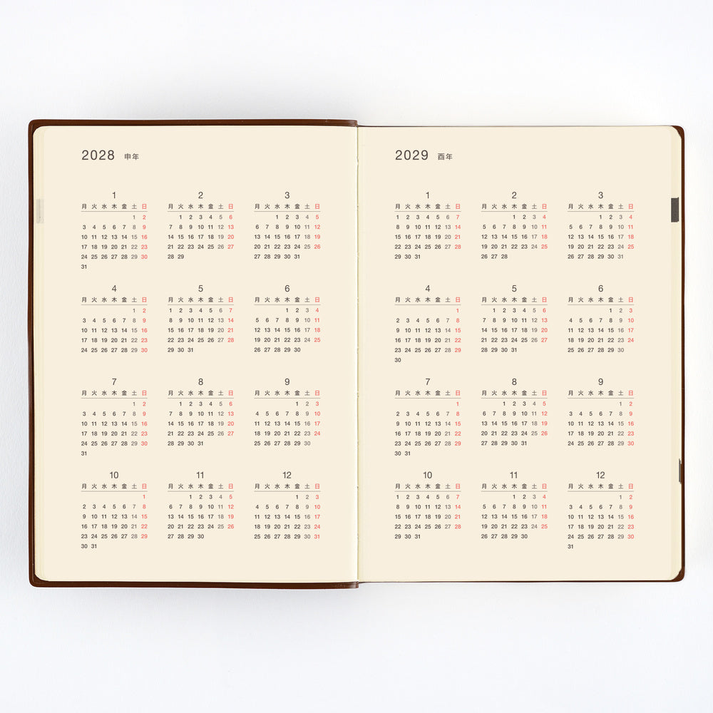 Large Hobonichi 5-Year Techo Japanese Book (2027-2031) [A5 size]