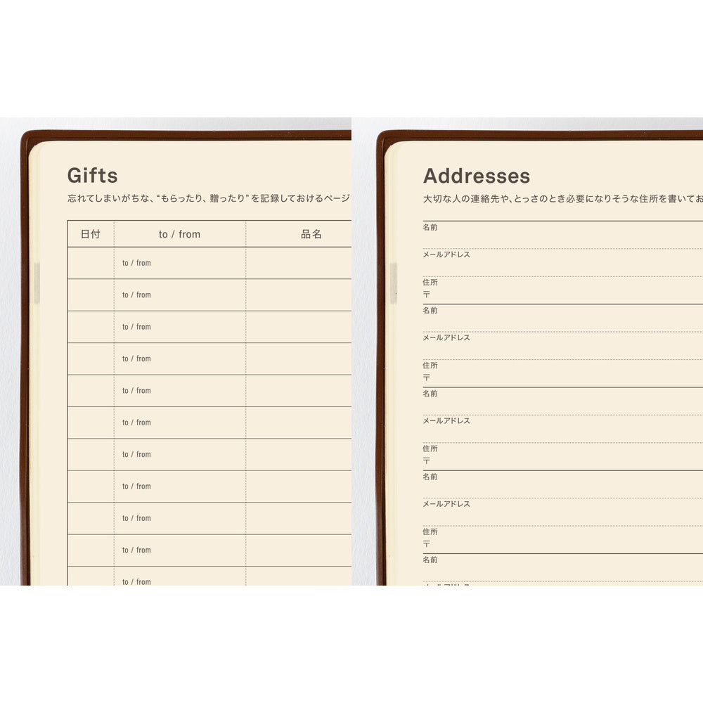 Large Hobonichi 5-Year Techo Japanese Book (2027-2031) [A5 size]