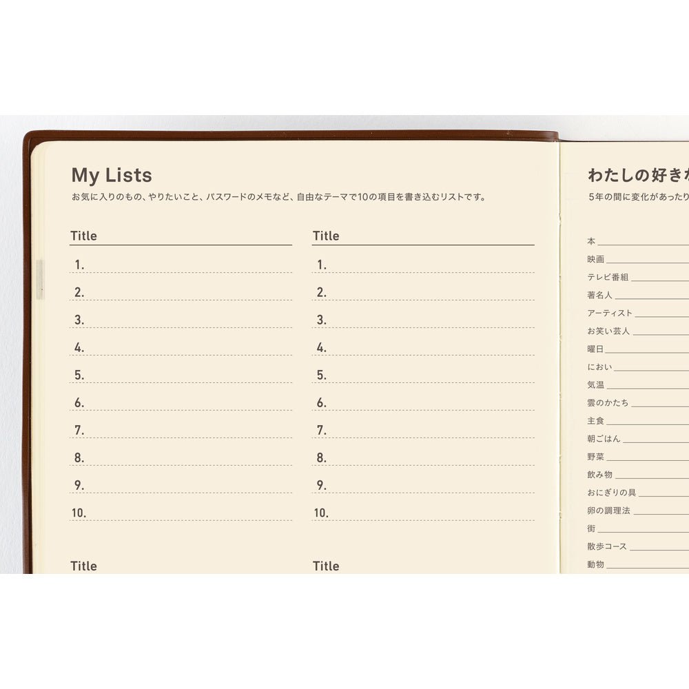Large Hobonichi 5-Year Techo Japanese Book (2027-2031) [A5 size]