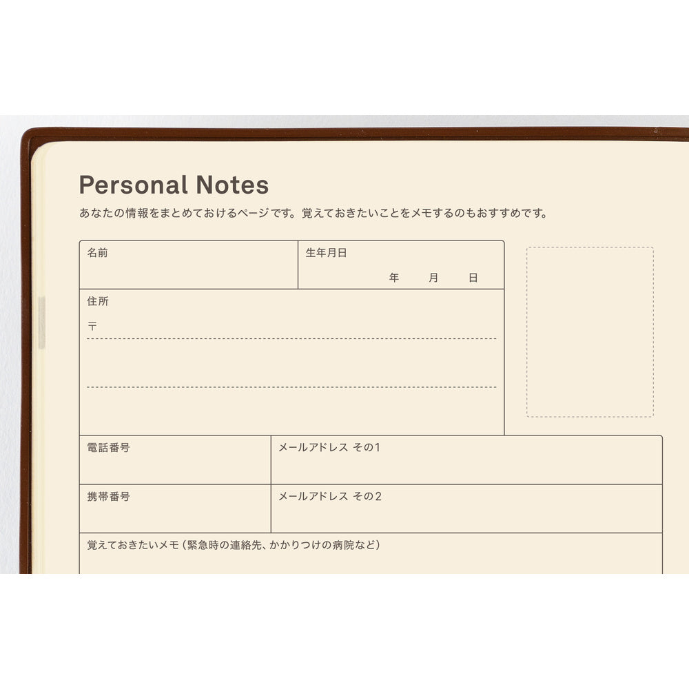 Large Hobonichi 5-Year Techo Japanese Book (2027-2031) [A5 size]