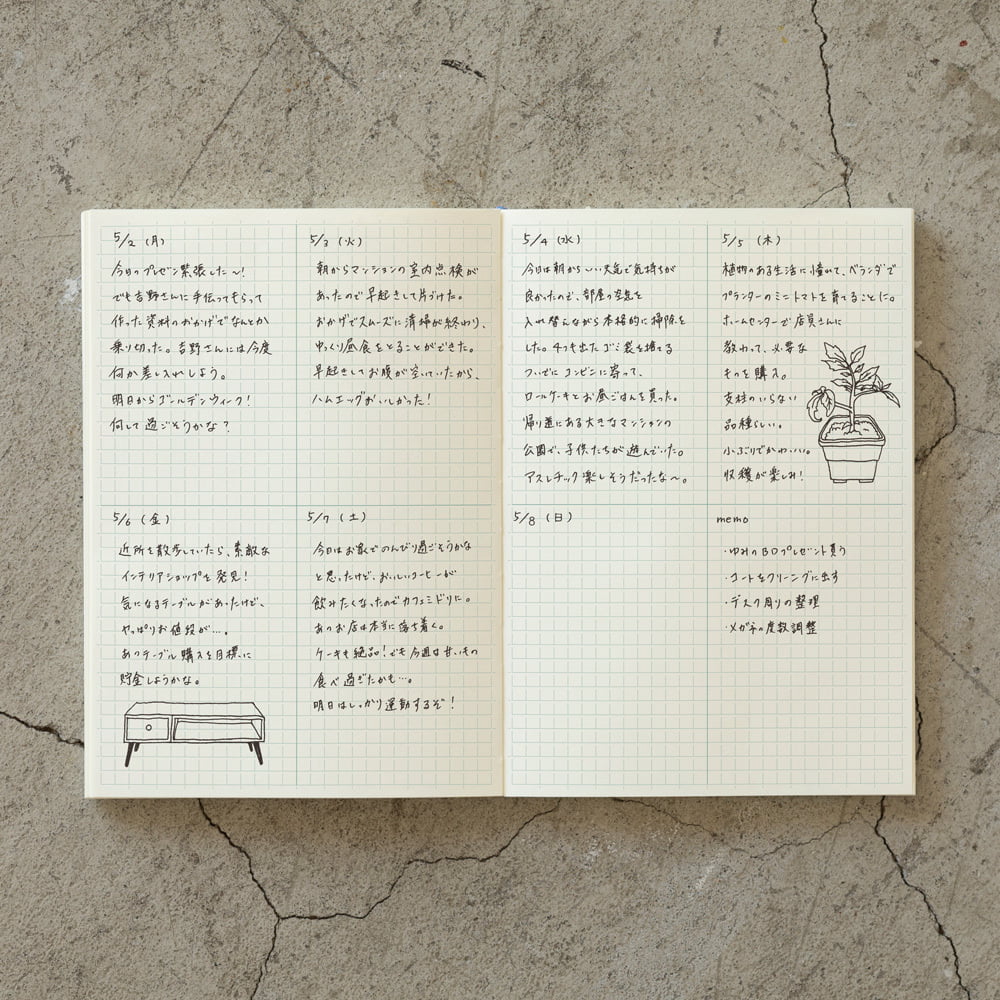 MD Notebook Journal A5 Grid Block