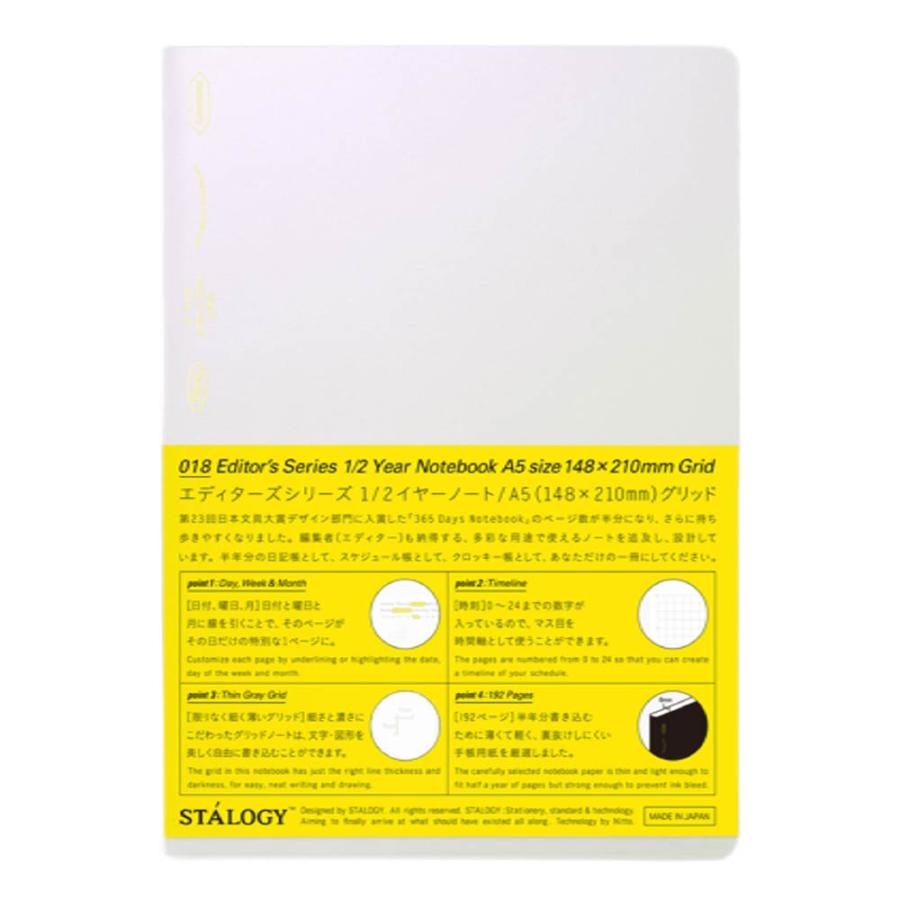 STÁLOGY 1/2 Year Notebook Grid [A5] Aurora White