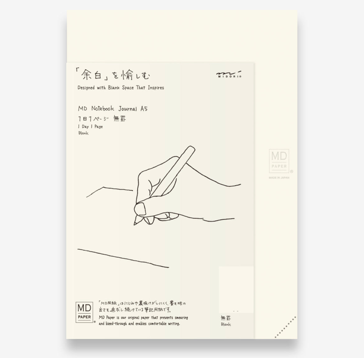 MD Notebook Journal A5 - Codex 1 Day 1 Page - Blank