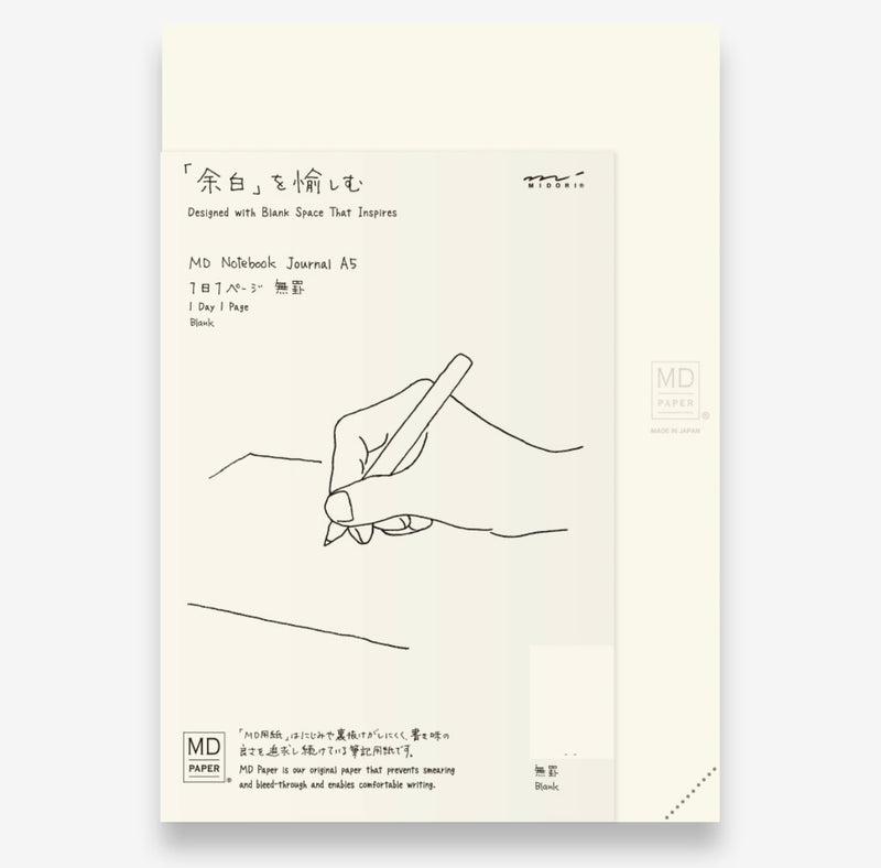 MD Notebook Journal A5 - Codex 1 Day 1 Page - Blank