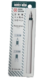 Sailor hocoro pennastöng (fínn eða 1.0mm oddur)