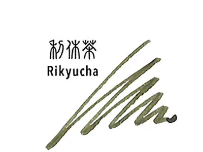 Shikikori blek (20ml) Rikyu-cha