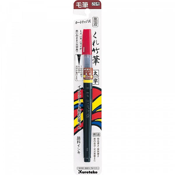 Kuretake ZIG Fude Pen - Breiður (nr. 26)