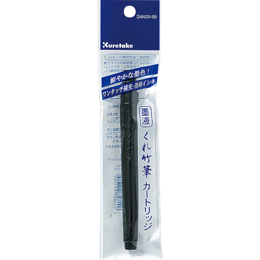 Kuretake ZIG Fude Pen - Áfylling (svört)