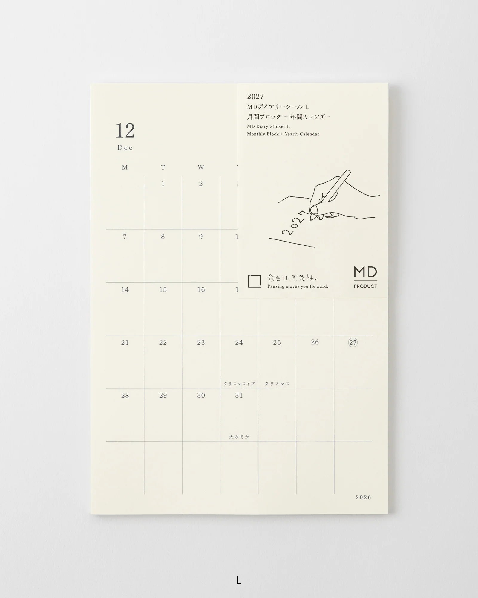 MD Diary Sticker L 2027