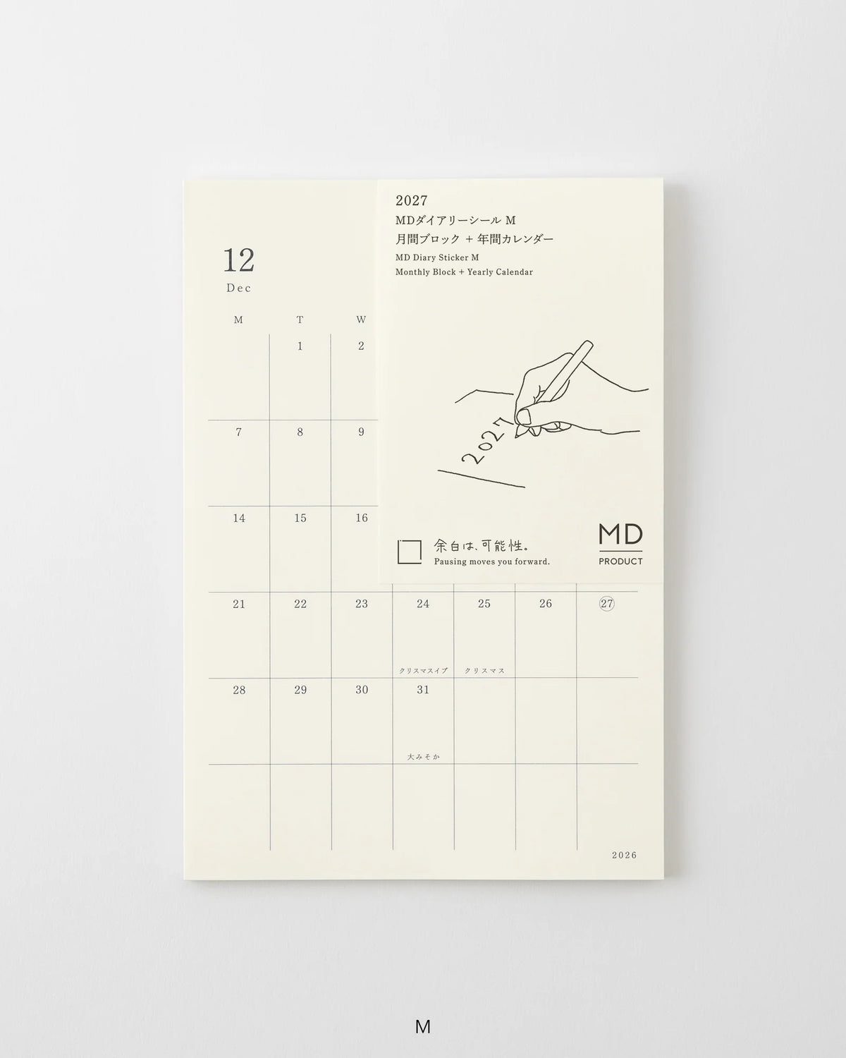 MD Diary Sticker M 2027