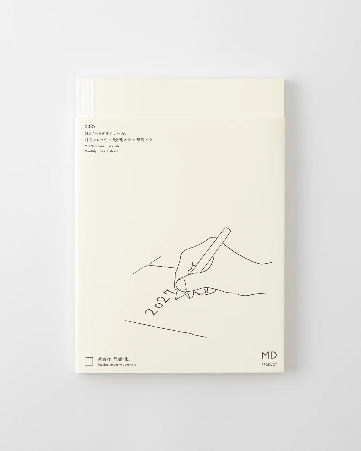 MD Notebook Diary A5 2027