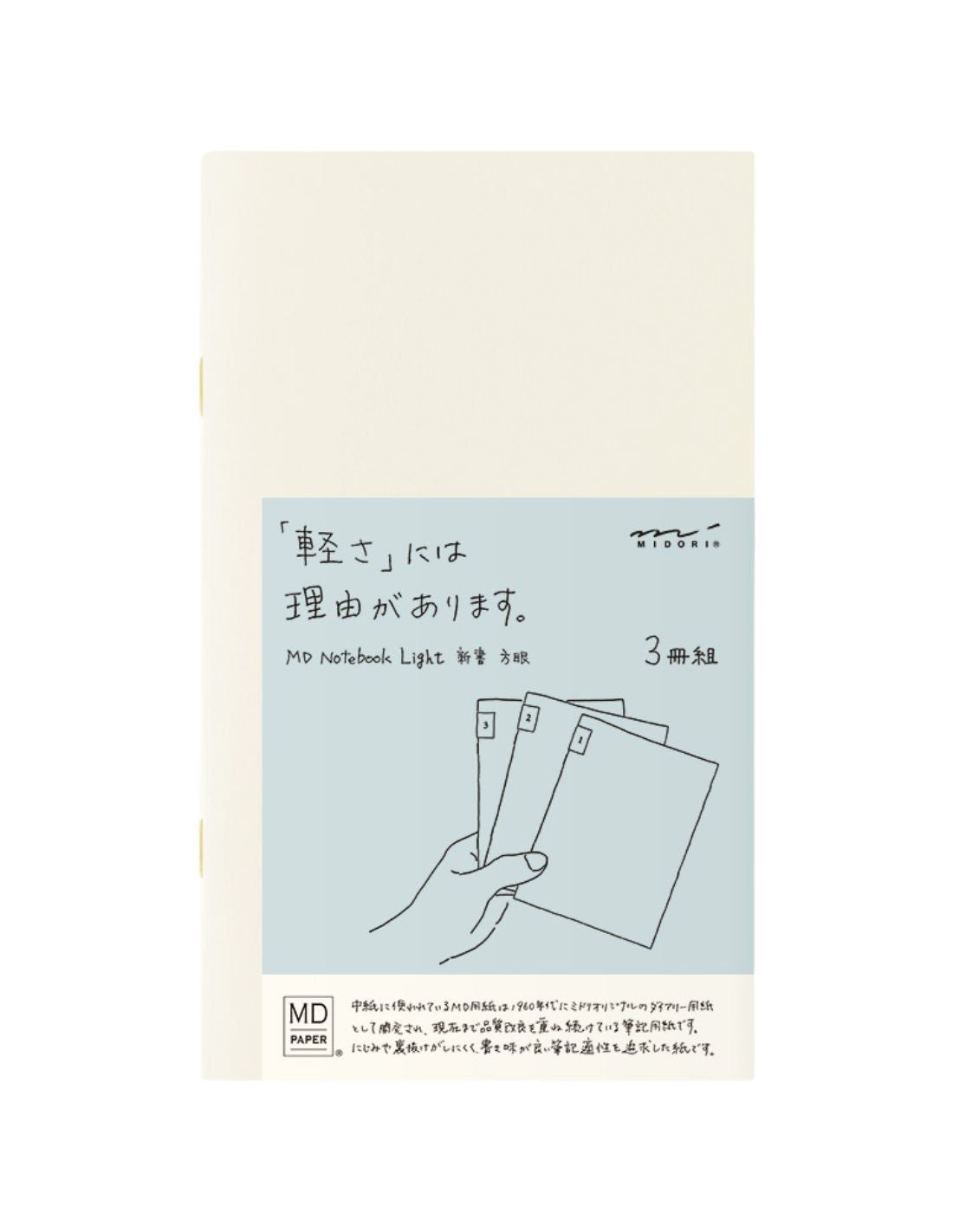 MD Notebook Light B6 - rúðustrikuð (3 í pakka)