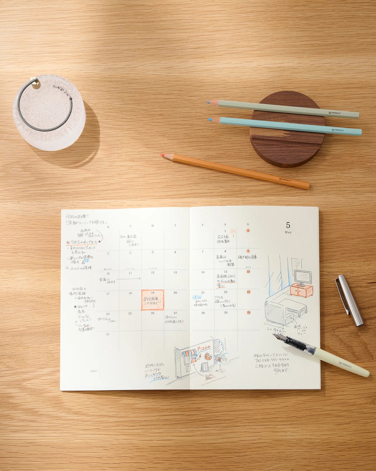 MD Notebook Diary A5 2027