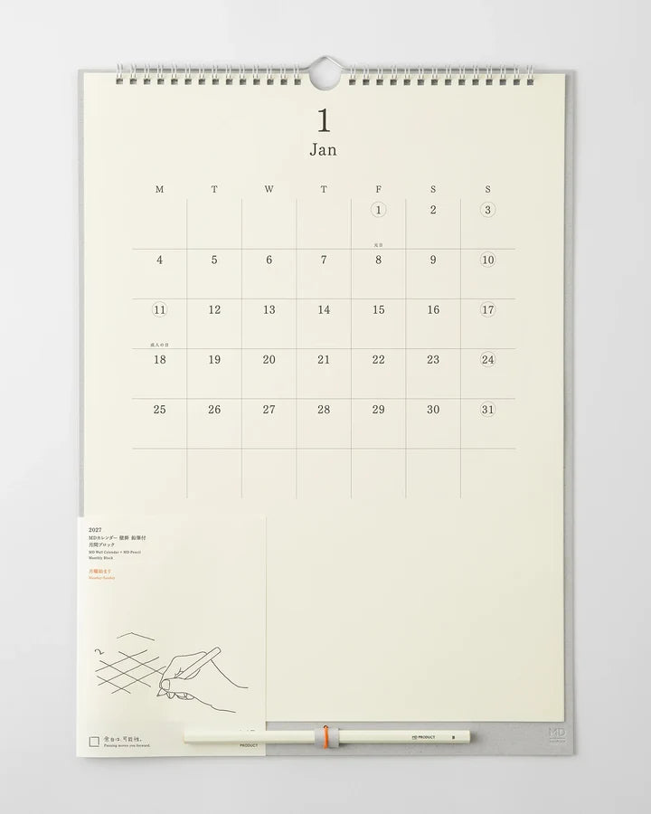 MD Calendar Wall-Hanging with Pencil 2027