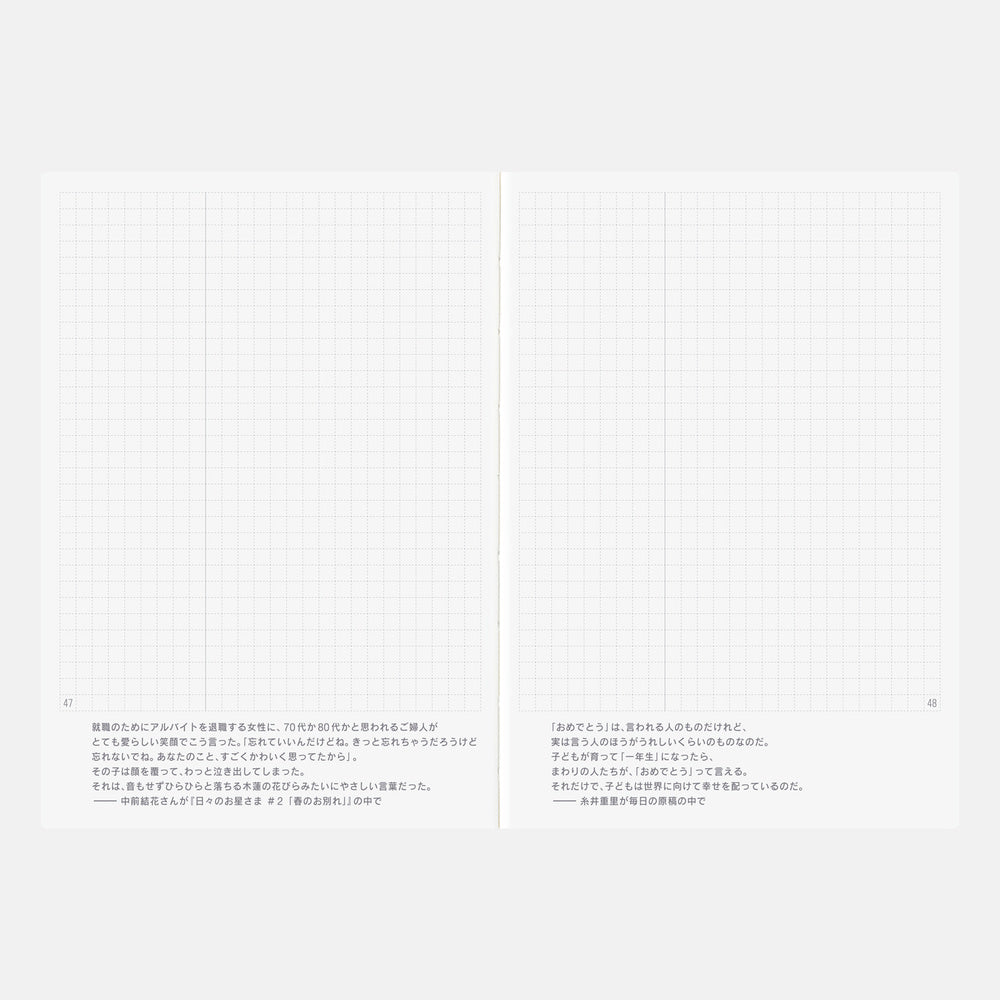 2027 Japanese Day-Free Book [A6 size/Monthly/Jan start/Mon start]