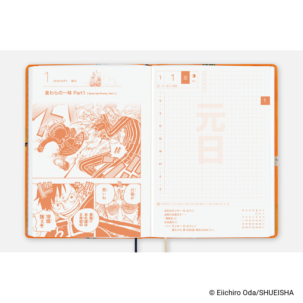 ONE PIECE magazine: Very Very Merry! [JPN/A6/Jan Start] HON