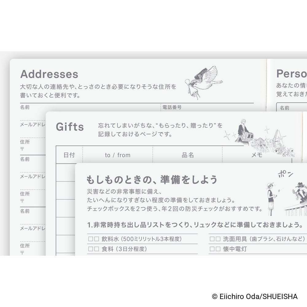 ONE PIECE magazine: Very Very Merry! [JPN/A6/Jan Start] HON
