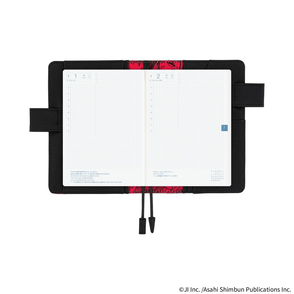 Junji Ito: Tomie - Knowing Smile [A6]