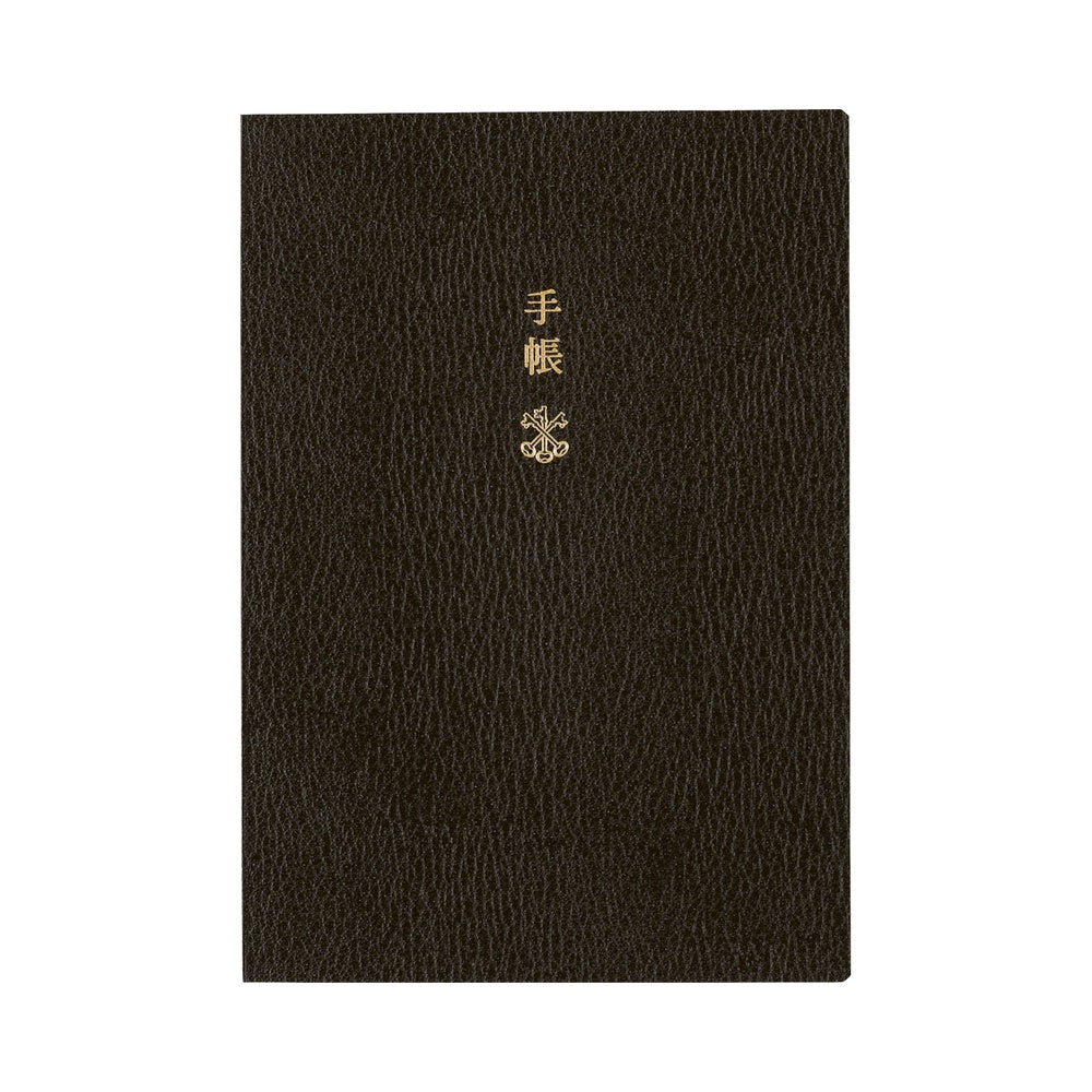 2026 English Planner Book [A6/Jan Start/Mon Start]