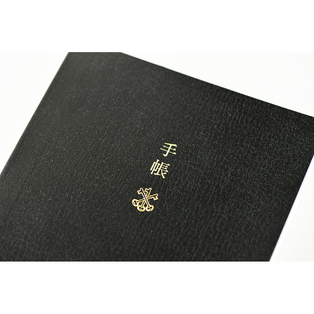 2027 English Planner Book [A6 size/Daily/Jan start/Mon start]