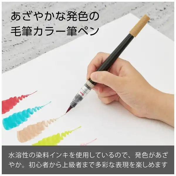Pentel Art Brush Pen - Autumn Pale Brown