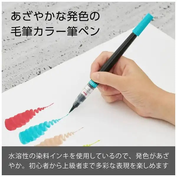 Pentel Art Brush Pen - Fall Emerald Green