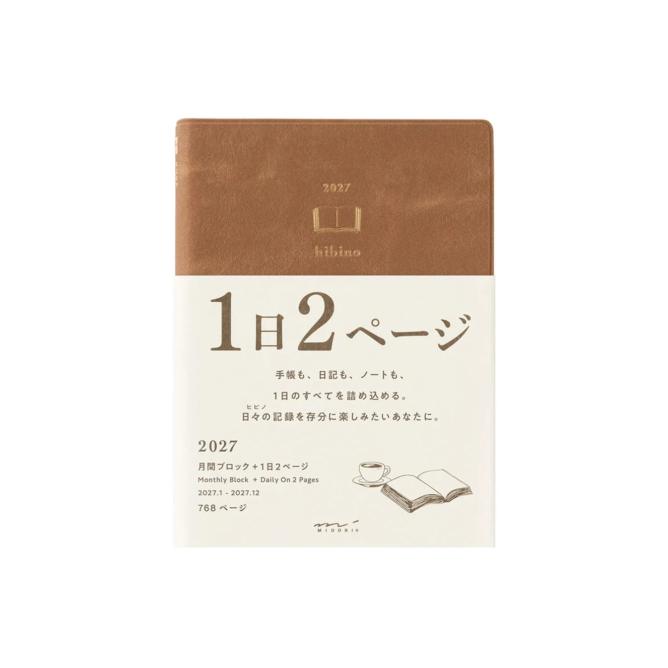 Midori Hibino dagbók [A6 - 2027] Camel