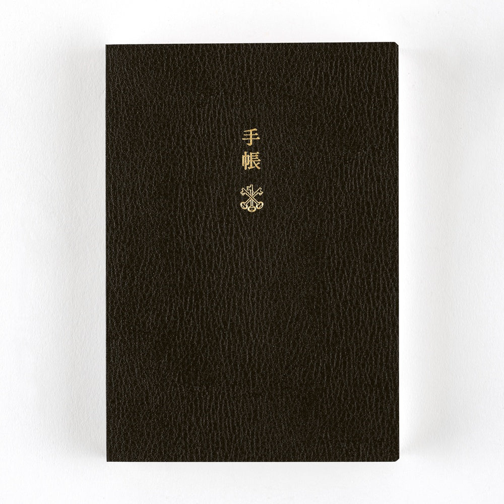 2026 English Planner Book [A6/Jan Start/Mon Start]