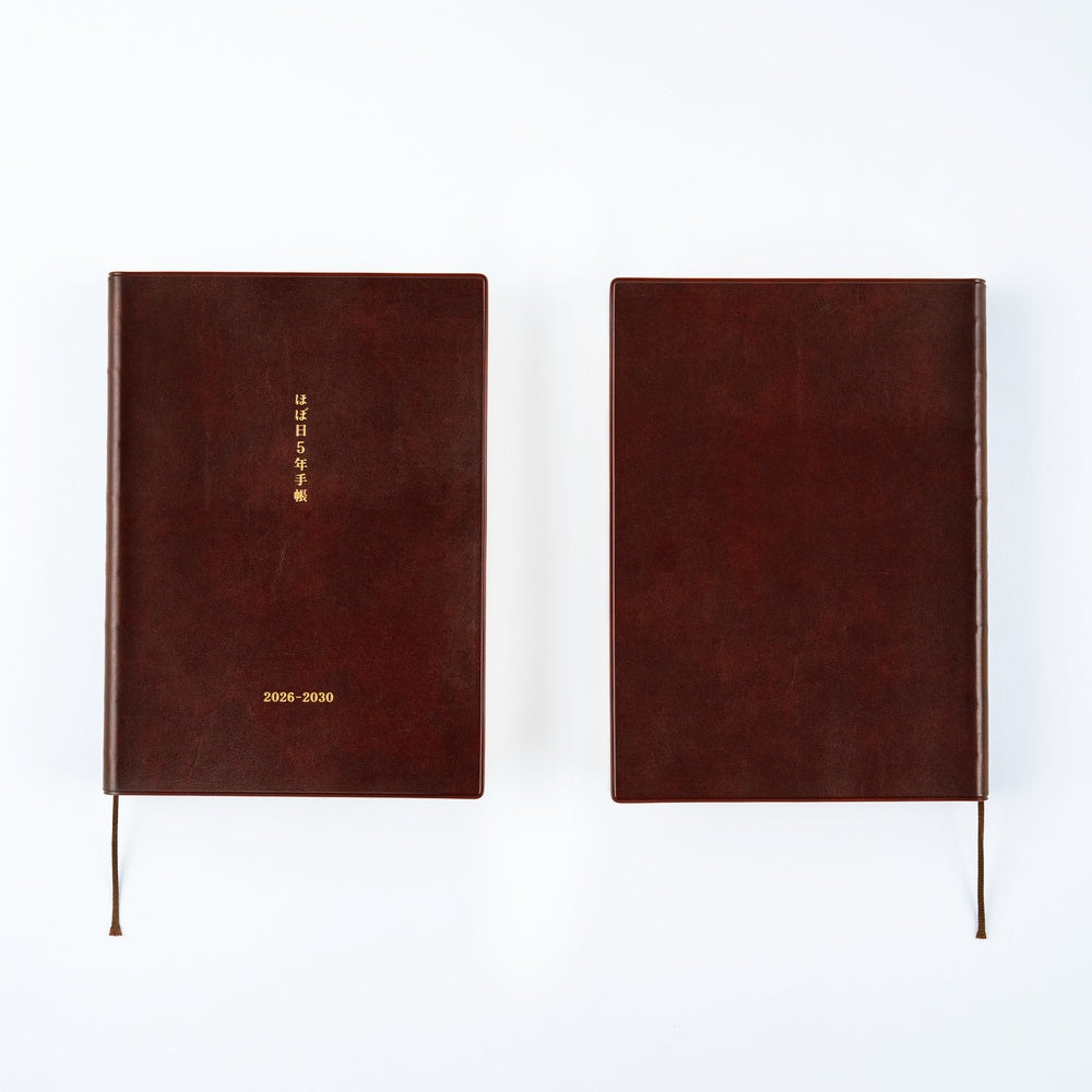 Large Hobonichi 5-Year Techo Japanese Book (2026-2030) [A5]
