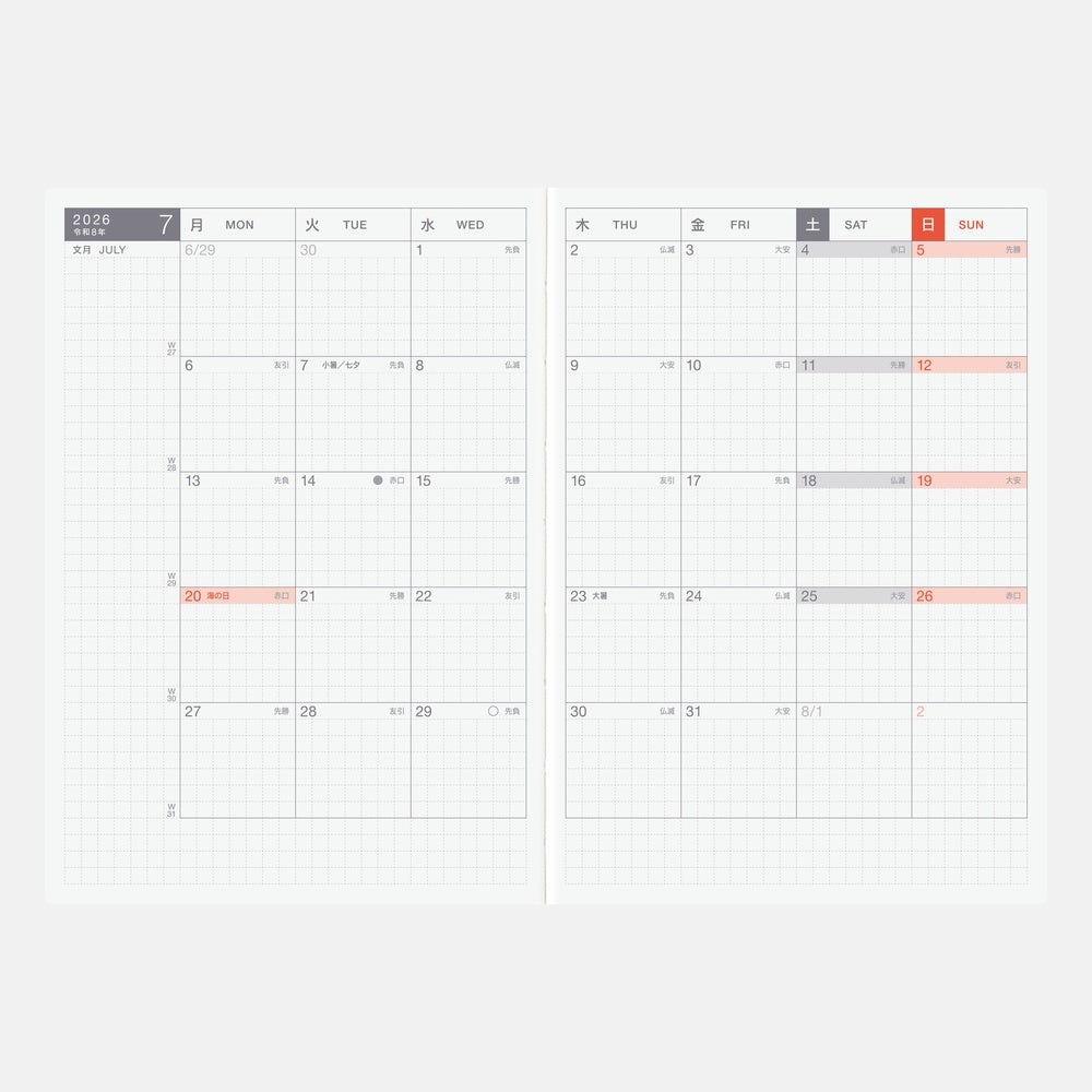 2026 Japanese Original Avec Books [A6/Jan Start/Mon Start/6-Month x 2]