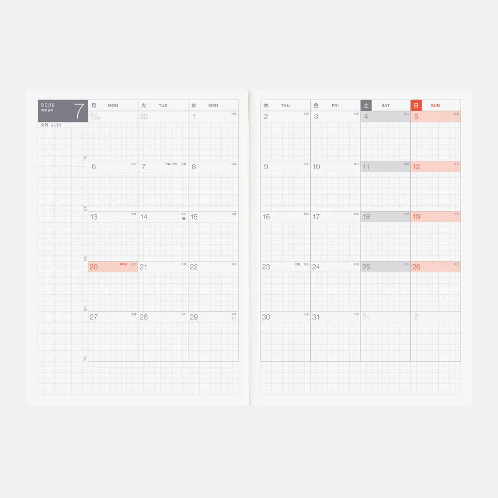 2026 Japanese Cousin Book [A5/Jan Start/Mon Start]