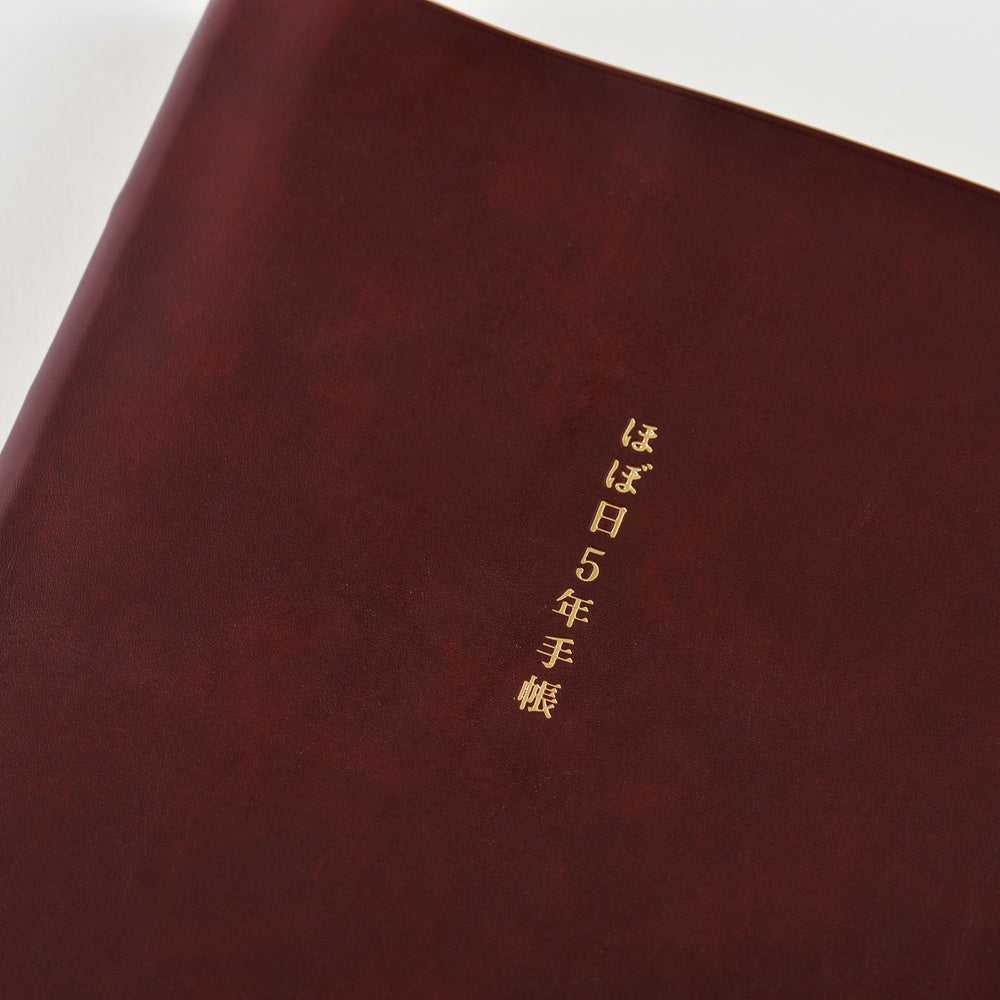 Hobonichi 5-Year Techo Japanese Book (2026-2030) [A6]