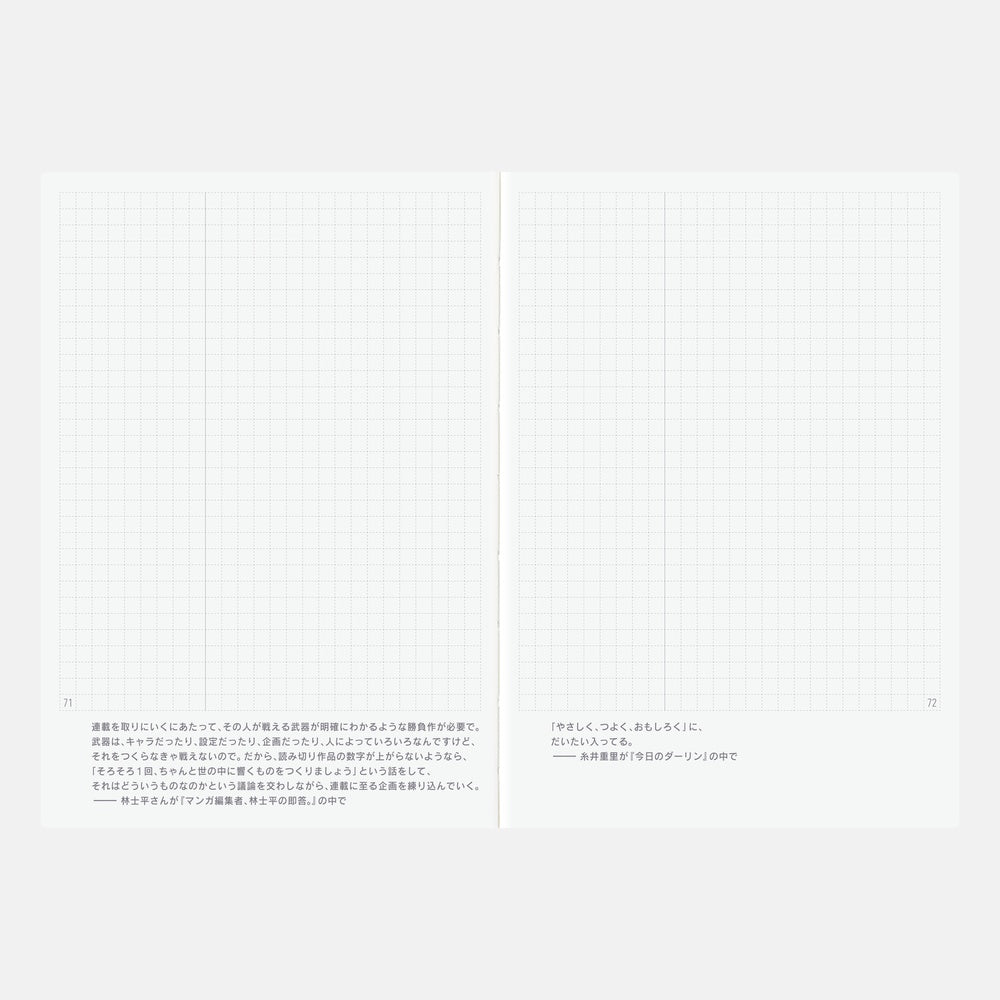 2026 Japanese Day-Free Book [A6/Jan Start/Mon Start]