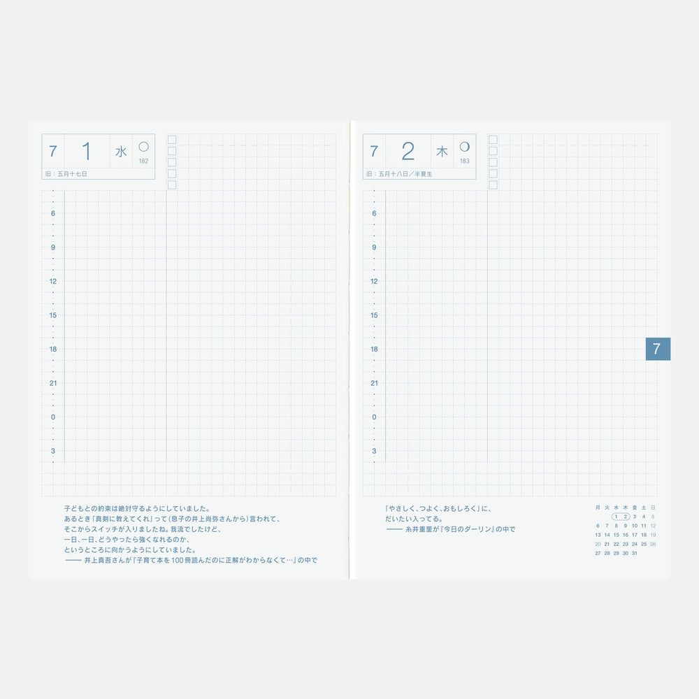 2026 Japanese Original Book [A6 size/Daily/Apr start/Mon start]