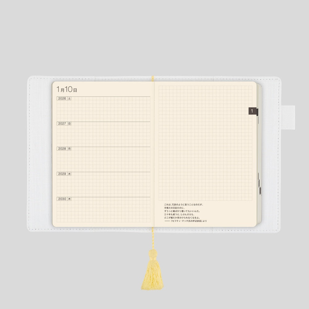 iyo okumi: Hobonichi 5-Year Techo Gift Edition - haconiwa (2026-20230)