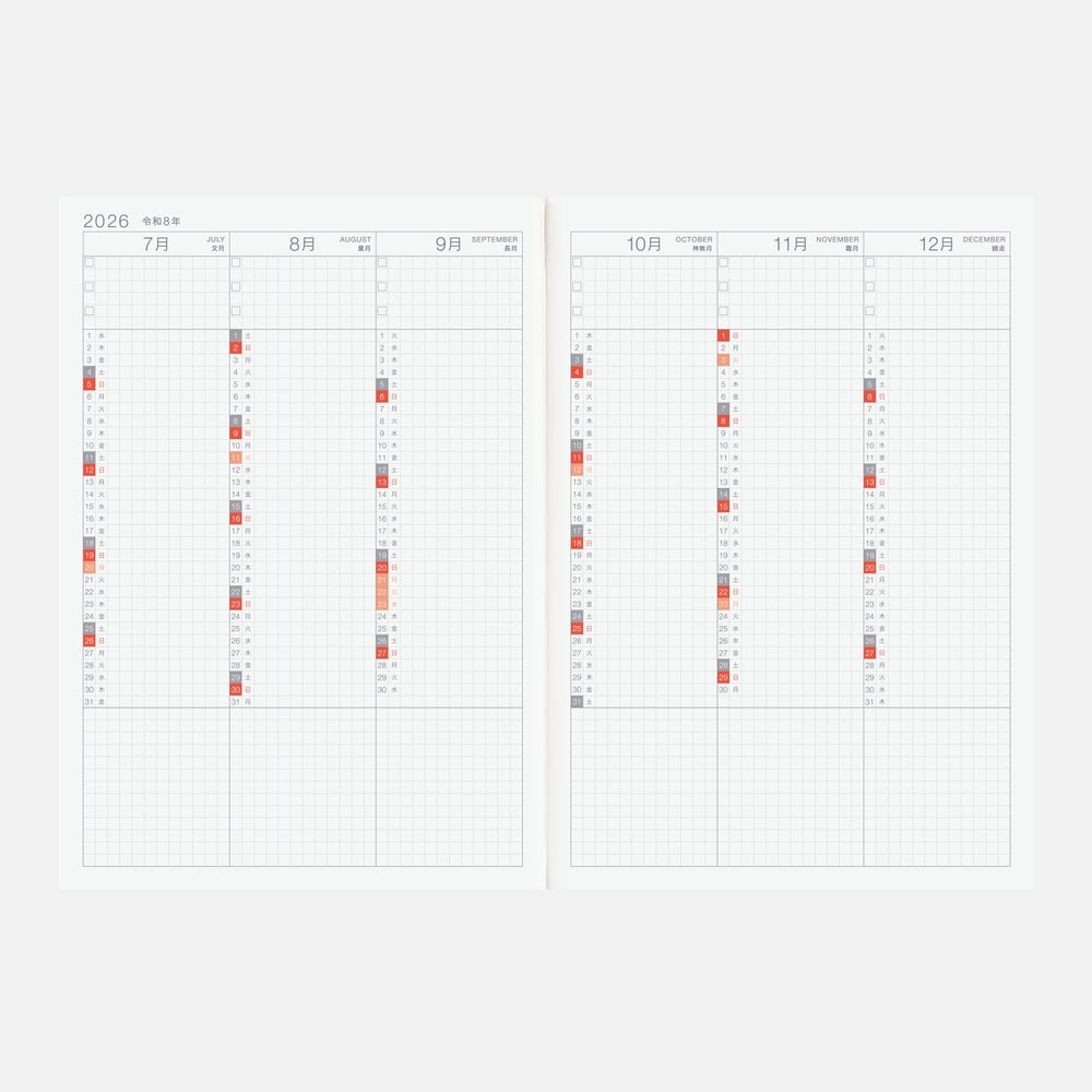 2026 Japanese Cousin Book [A5 size/Daily/Apr start/Mon start]