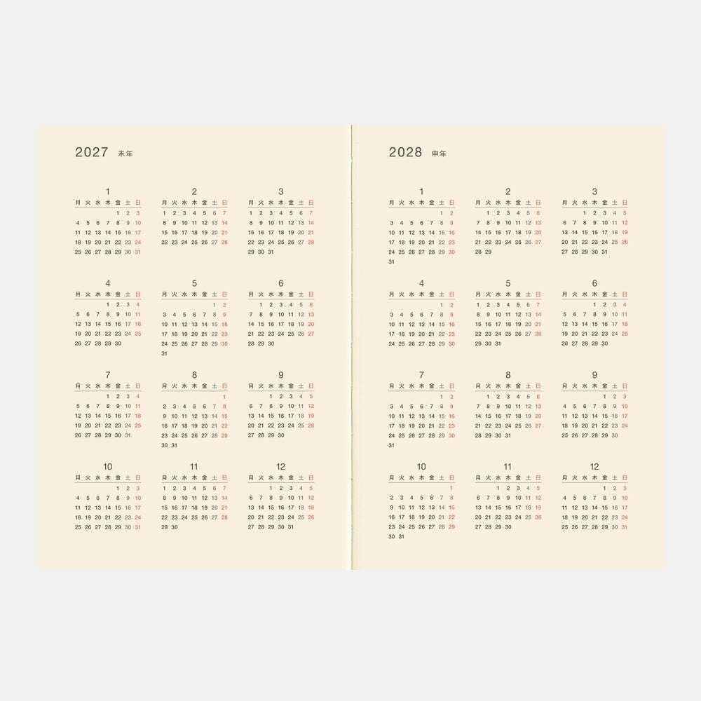 Large Hobonichi 5-Year Techo Japanese Book (2026-2030) [A5]