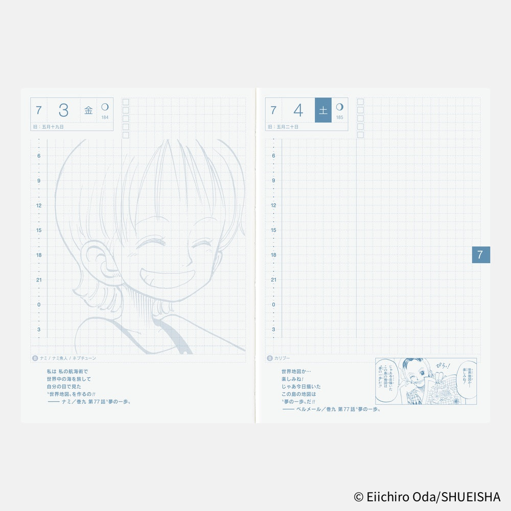 2026 Japanese Original Book - One Piece Edition [A6/Jan Start/Mon Start]