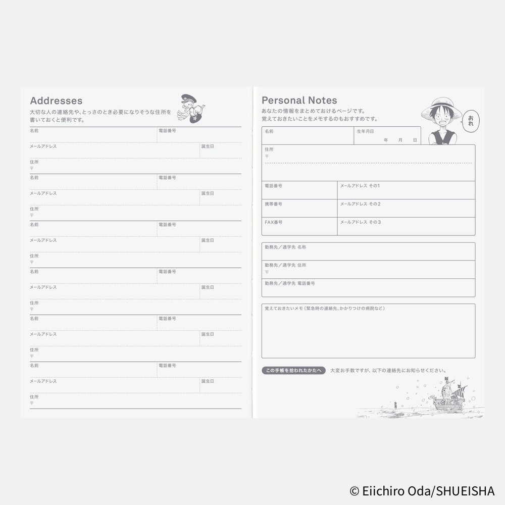 2026 Japanese Original Book - One Piece Edition [A6/Jan Start/Mon Start]
