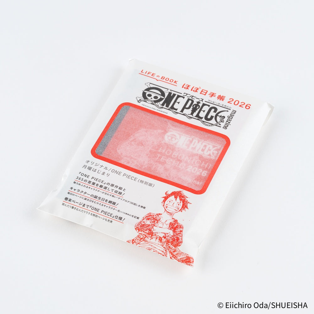 2026 Japanese Original Book - One Piece Edition [A6/Jan Start/Mon Start]
