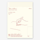 MD Notebook Journal A5 Frame